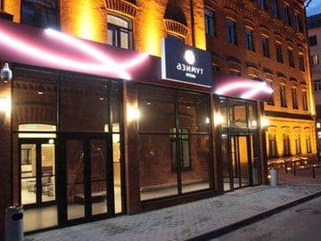 AZIMUT HOTEL TULSKAYA MOSCOW, 