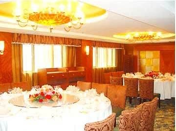 JINRONG INTERNATIONAL, 