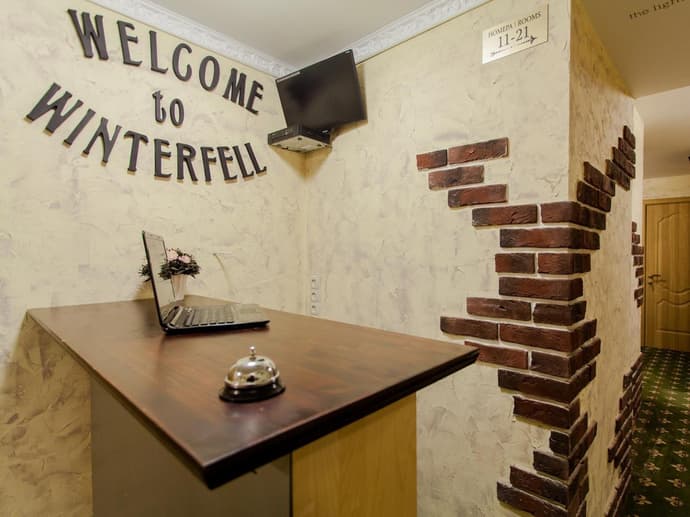 Winterfell Hotel in Arbat, 