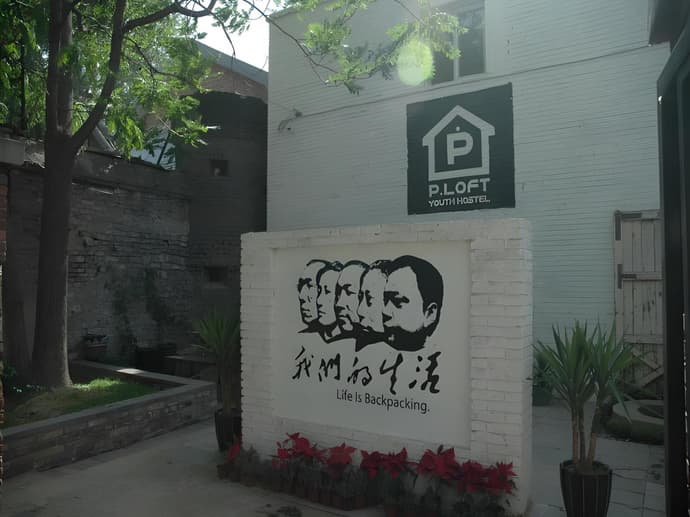 P.Loft Youth Hostel, 