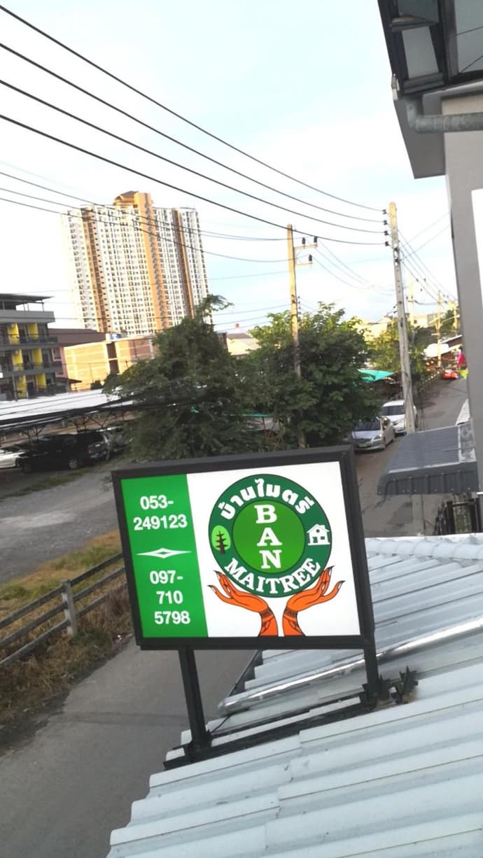Ban Maitree, 