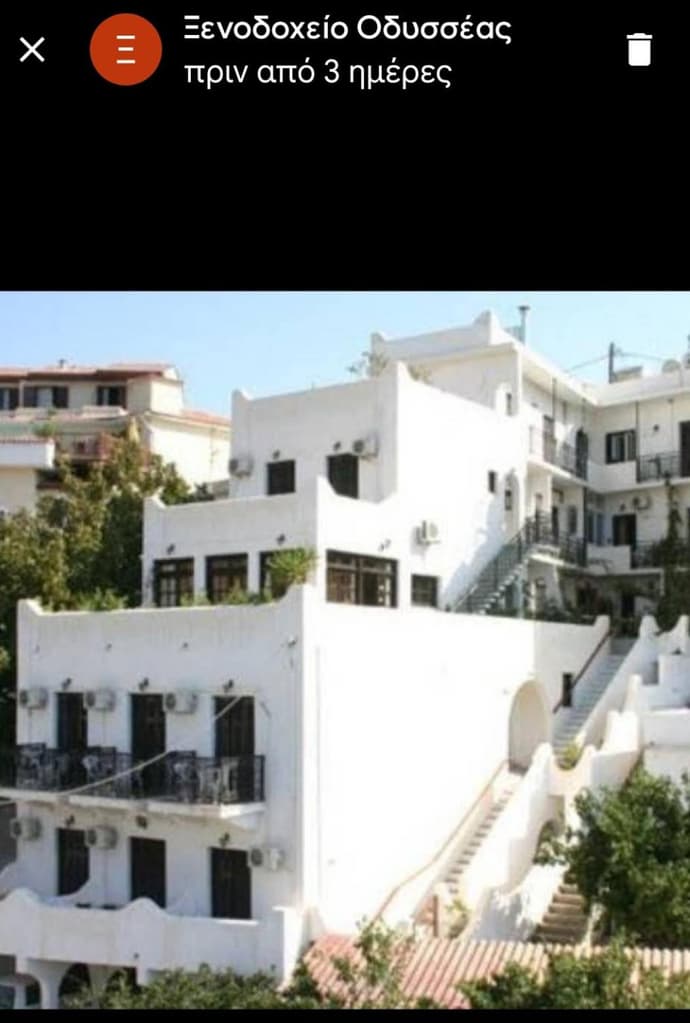 ODYSSEAS HOTEL SAMOS, 
