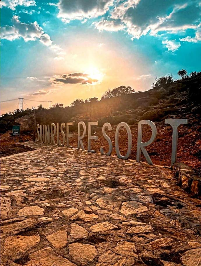 Jebel Shams Sunrise Resort جبل شمس منتجع شروق الشمس, 