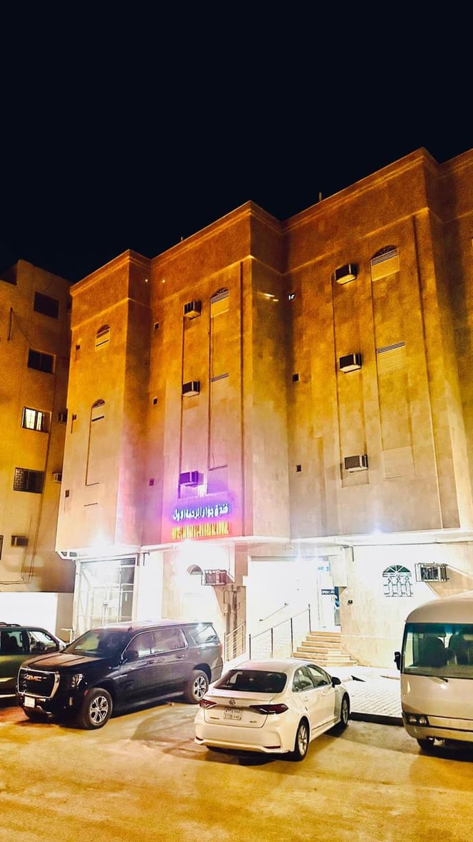 Hotel Jawar Al Rahma Al Awwal, 