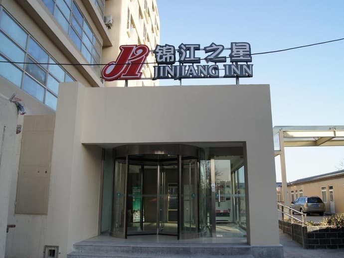 Jinjiang Inn (Beijing Jiuxianqiao Electronic Shopping Mall), 