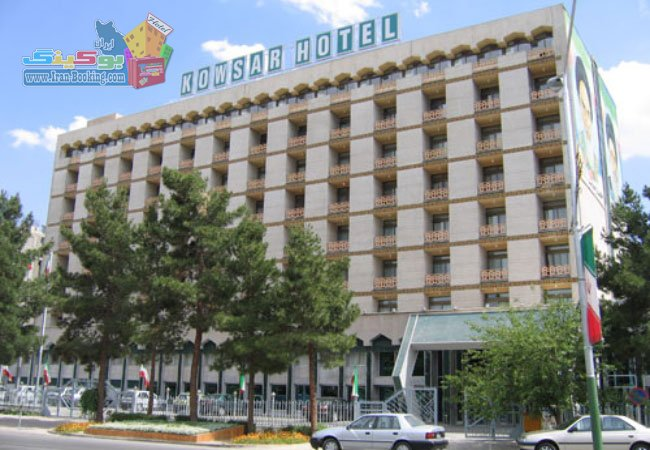 Parsian Kowsar Hotel Isfahan, 