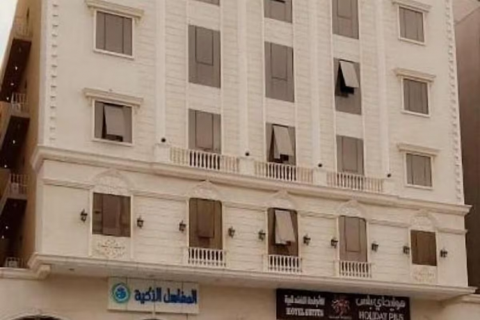 Holiday plus Al Salama (EX Glamour Inn Hotel Jeddah), 