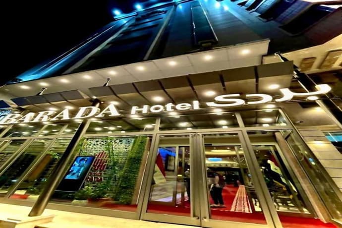 Barada Hotel Najaf, 