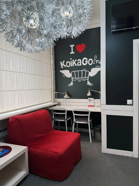 Hostel KoykaGo, 