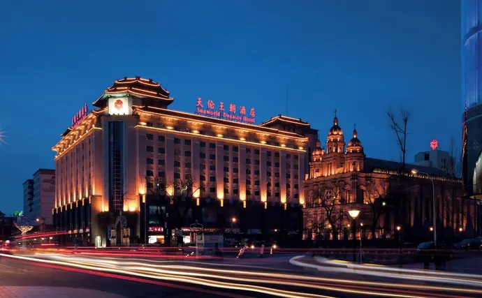 Sunworld Dynasty Hotel Beijing Wangfujing, Primary image