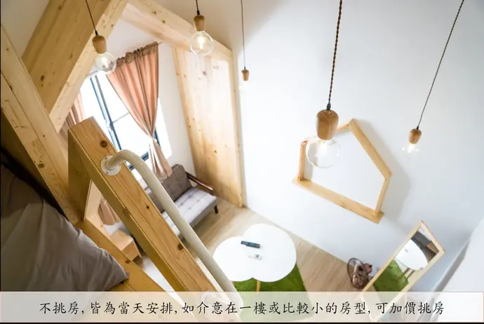 Loft Wo Design Inn, Primary image