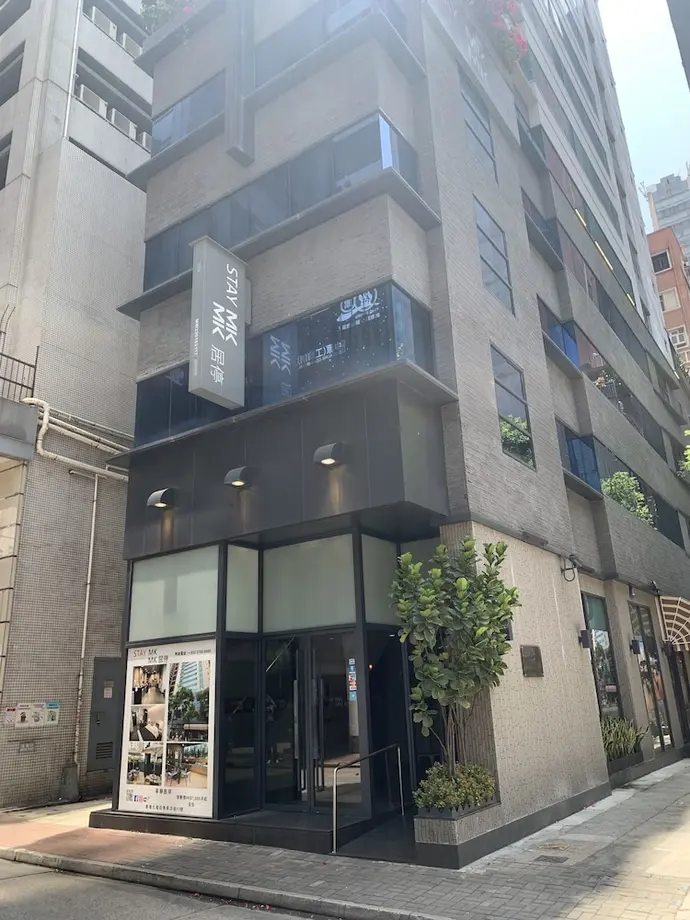 MK STAY(formerly HOTEL MK), Primary image