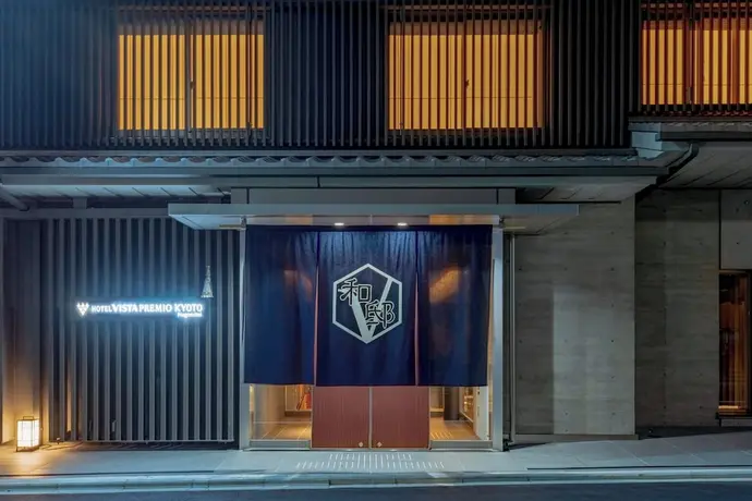 Hotel Vista Premio Kyoto Nagomitei, Primary image