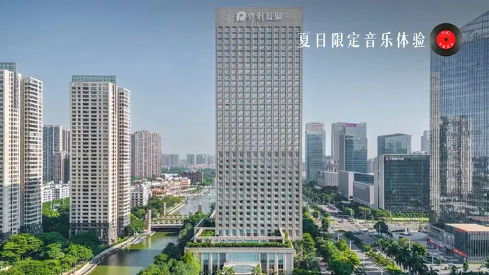InterContinental Foshan by IHG, Primary image
