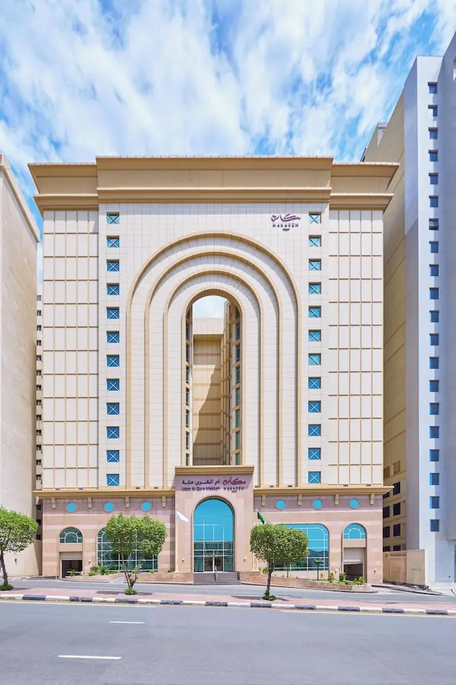 Makarem Umm Al Qura Hotel, Primary image
