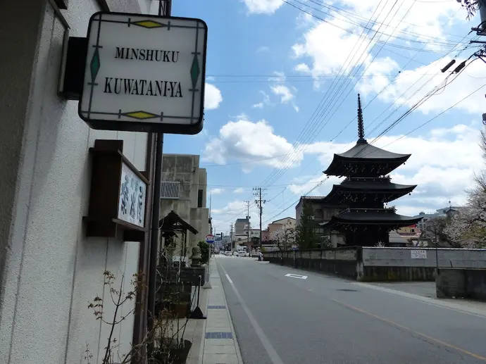 Minshuku Kuwataniya, Primary image