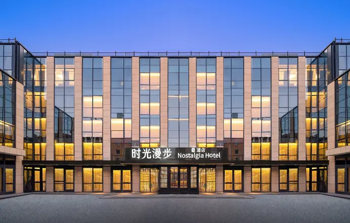 Nostalgia S Hotel Beijing CCTV, Primary image