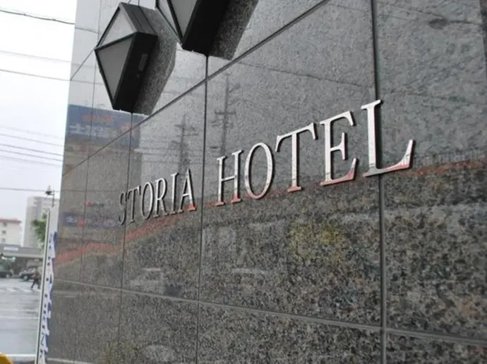 Suzuka Storia Hotel, General view