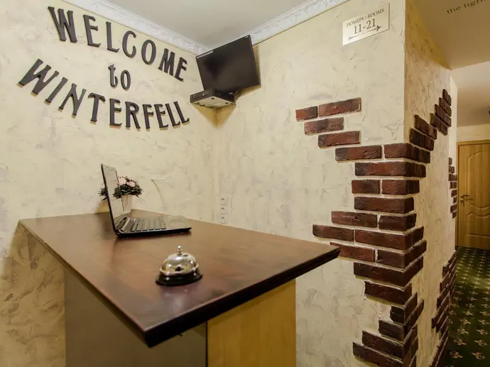 Winterfell Hotel in Arbat, 
