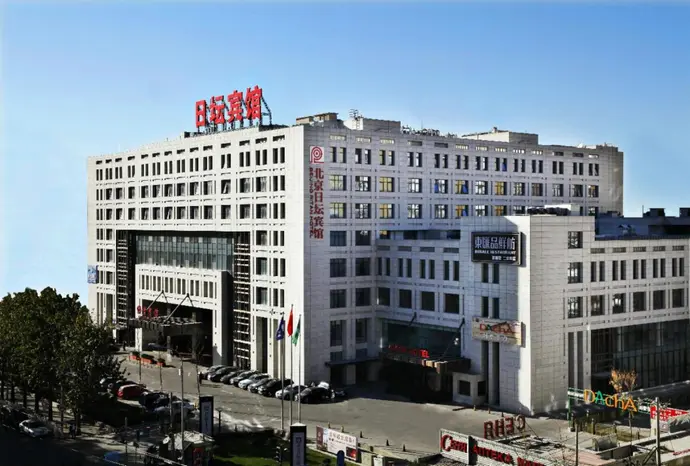 Ritan Hotel Downtown Beijing, 