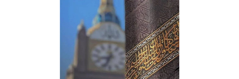 Image - Luxury Umrah Packages