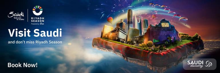 أفكار رحلات