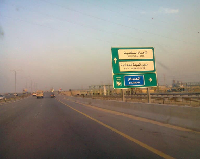 Jubail, Arabie Saoudite