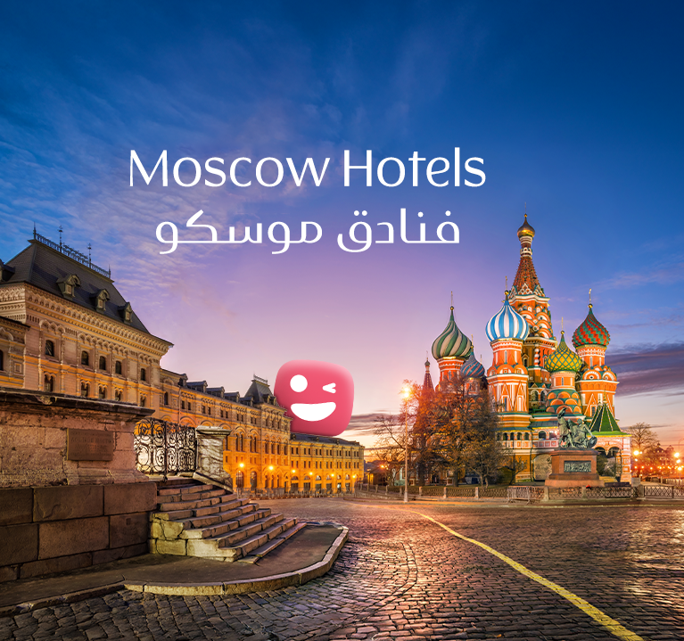 Image - Moscow Hotels 