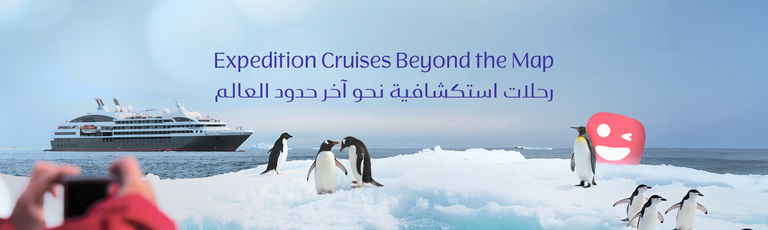Image - Expedition Cruises