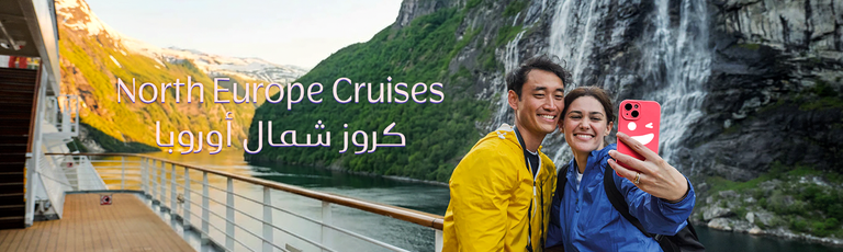Image - Explore Northern Europe by Cruise