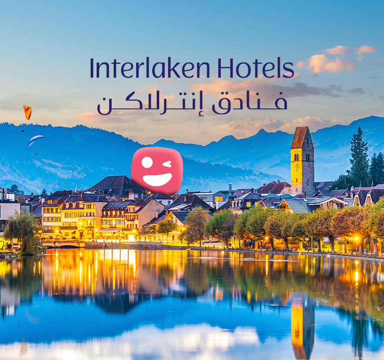 Image - Interlaken Hotels 