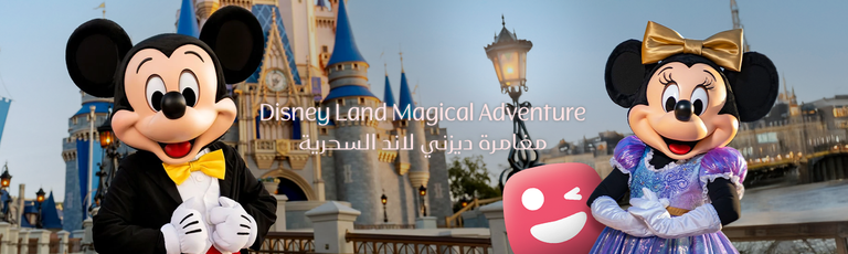 Image - Discover a fairytale adventure for the whole family! Enjoy exclusive offers to world-famous theme parks and create magical memories that last forever