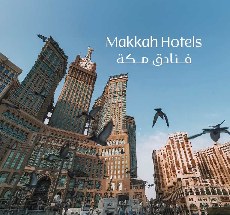 Image - Makkah Hotels