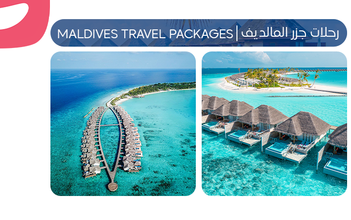 Image - Maldives