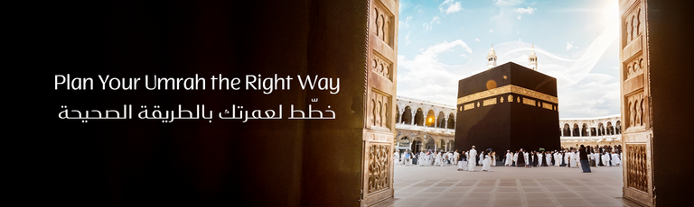 Image - Exclusive Umrah Deals 