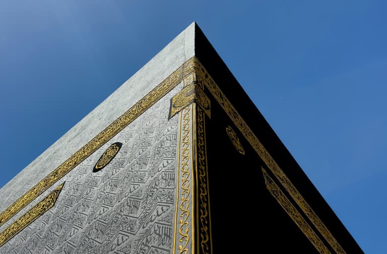 Image - Introduction to Umrah