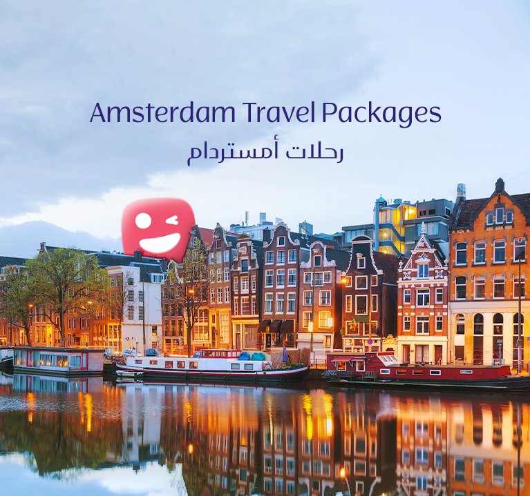 Image - Amsterdam, Netherlands