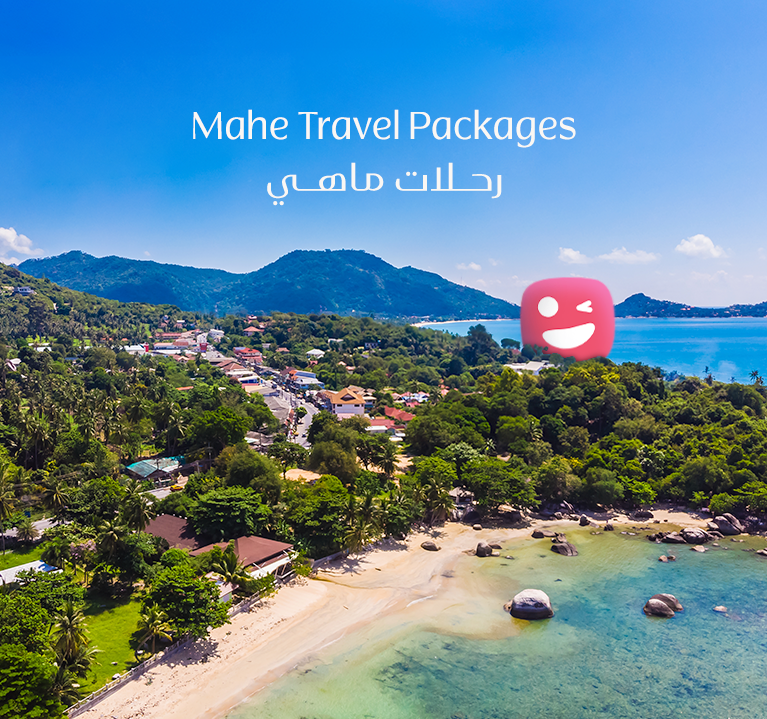 Image - Mahe, Seychelles