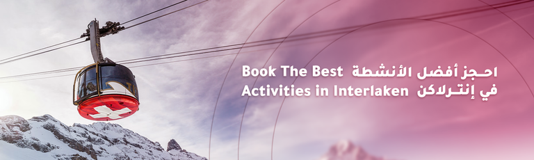 Image - Book the Best Activities in Interlaken
