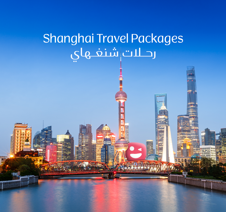 Image - Shanghai, China