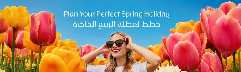 Image - Spring Holidays 2026